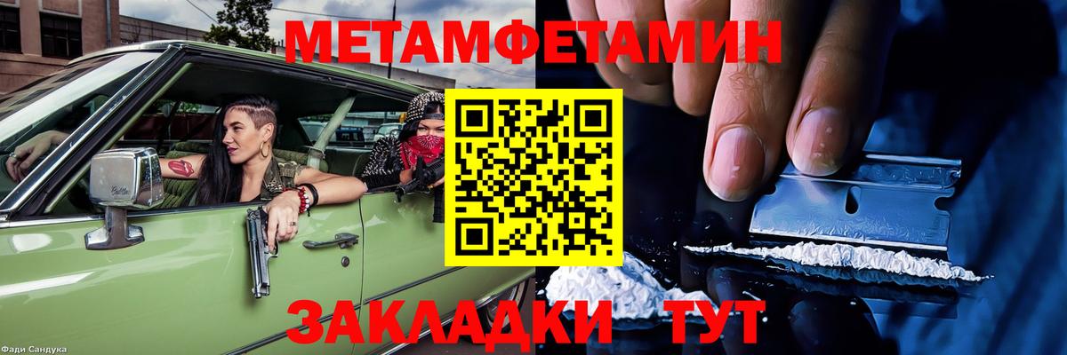 Amphetamine Premium Урус-Мартан
