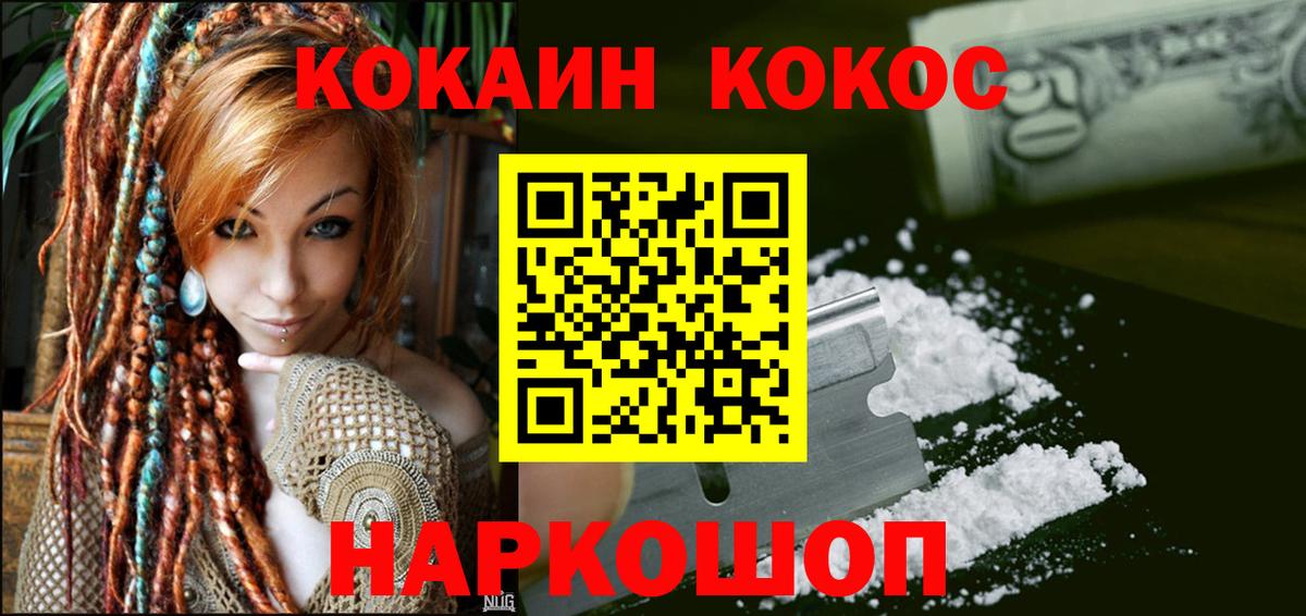 КОКАИН Боливия Урус-Мартан