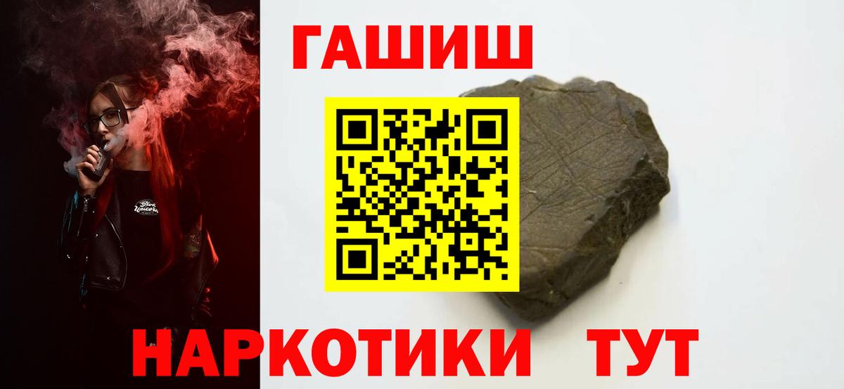 Гашиш ice o lator  Вход с VPN  Урус-Мартан  ГАШИШ  Гашиш гарик 