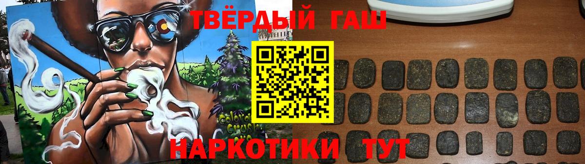 ГАШ убойный Урус-Мартан