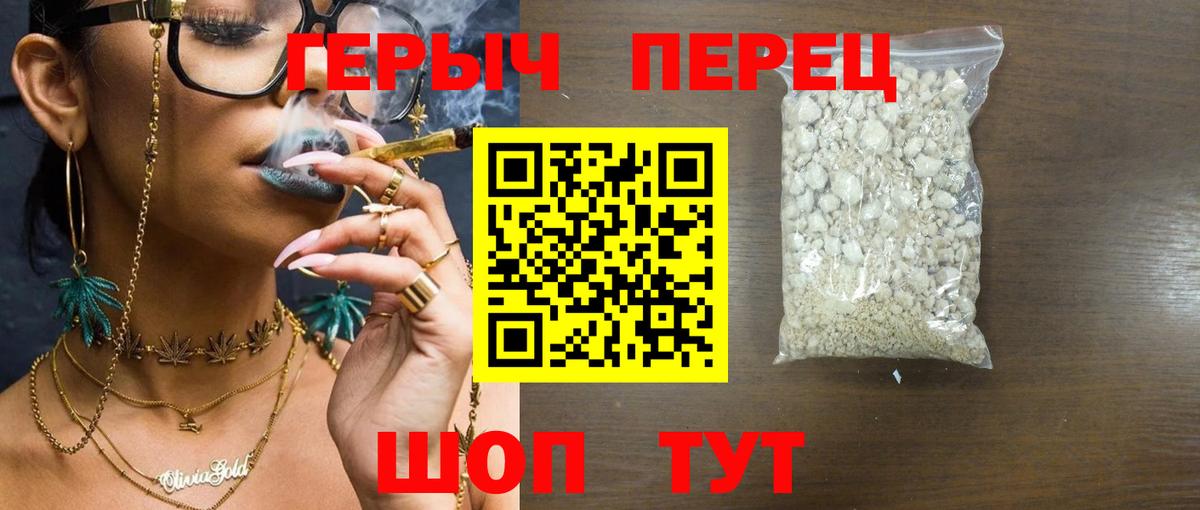 Героин гречка Урус-Мартан
