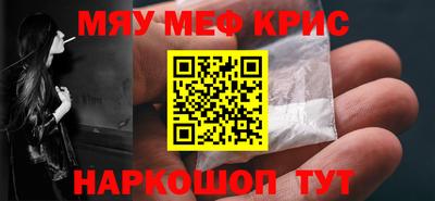 альфа пвп VHQ Наро-Фоминск