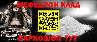 MDMA Нарткала