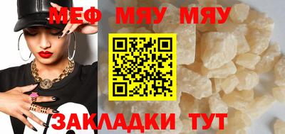 шишки Нальчик