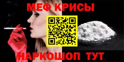 шишки Нальчик
