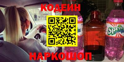 шишки Нальчик