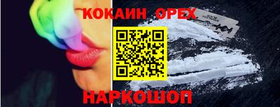 шишки Нальчик