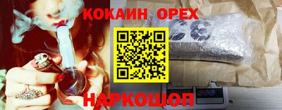 альфа пвп VHQ Наро-Фоминск