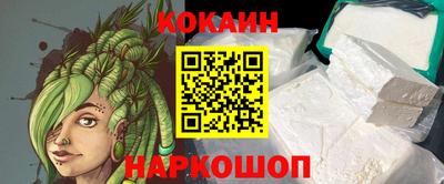 альфа пвп VHQ Наро-Фоминск
