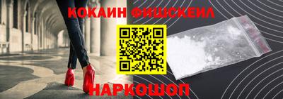 шишки Нальчик