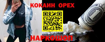 альфа пвп VHQ Наро-Фоминск