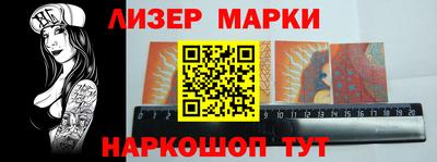 шишки Нальчик