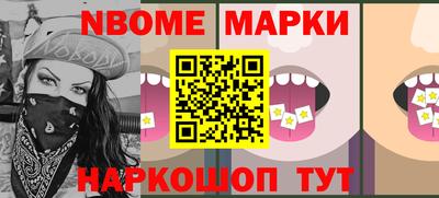 шишки Нальчик