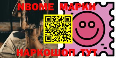 альфа пвп VHQ Наро-Фоминск