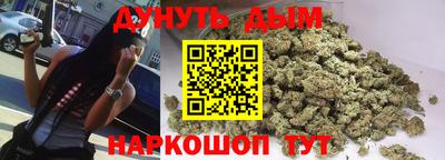 шишки Нальчик