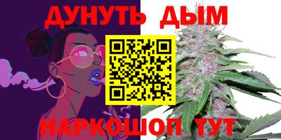 альфа пвп VHQ Наро-Фоминск