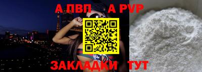 шишки Нальчик
