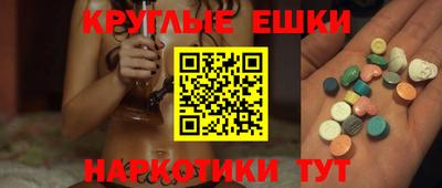 шишки Нальчик