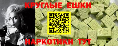 шишки Нальчик