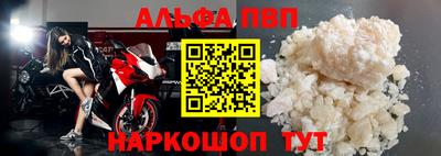 шишки Нальчик