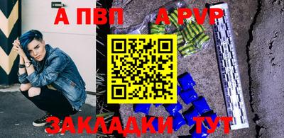шишки Нальчик