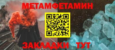 альфа пвп VHQ Наро-Фоминск