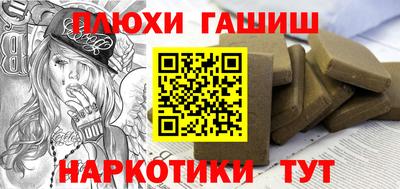 альфа пвп VHQ Наро-Фоминск