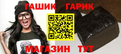 альфа пвп VHQ Наро-Фоминск