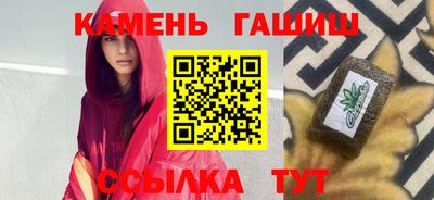 шишки Нальчик