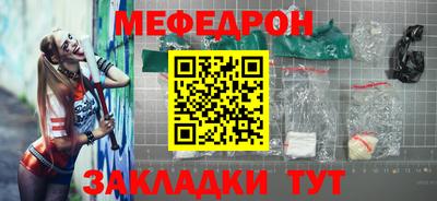 шишки Нальчик
