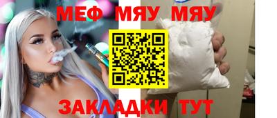 шишки Нальчик