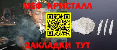 альфа пвп VHQ Наро-Фоминск