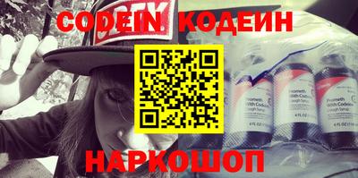 шишки Нальчик