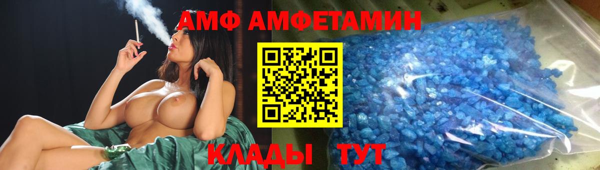Урус-Мартан  МЕТАМФЕТАМИН  Вход с VPN  Метамфетамин мет 