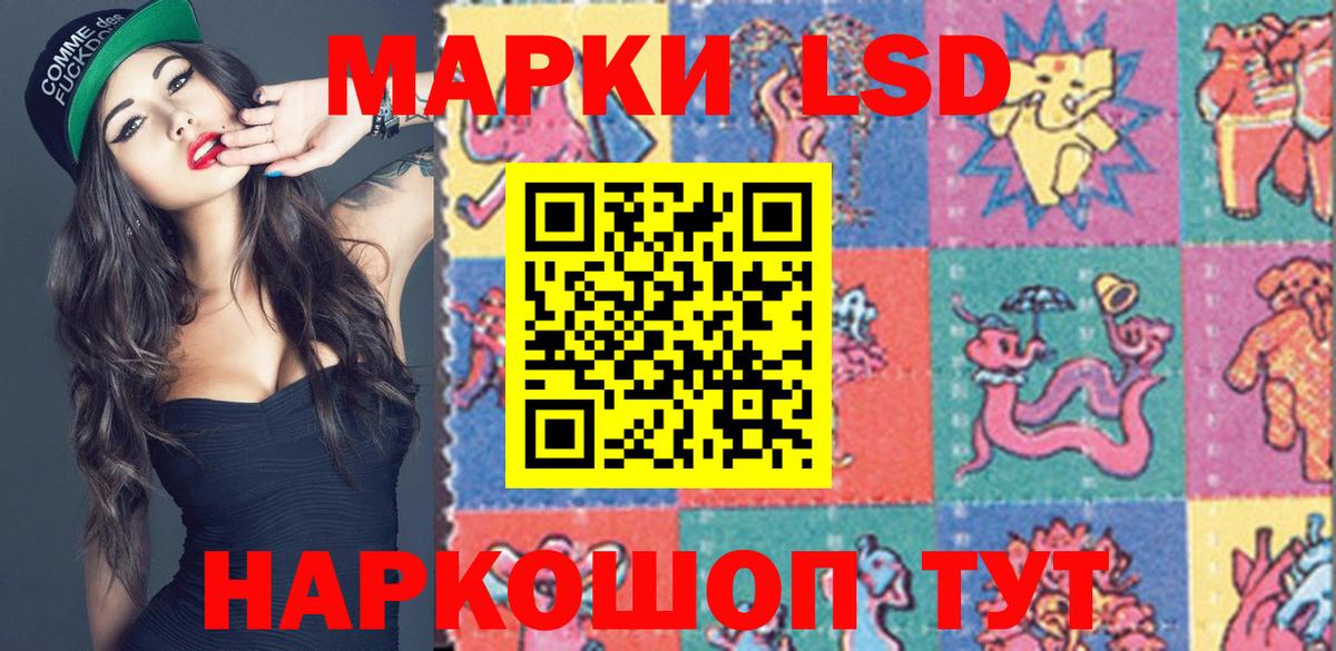 Марки N-bome  Вход с VPN  Наркотические марки 1500мкг  Урус-Мартан  Наркотические марки 1500мкг 
