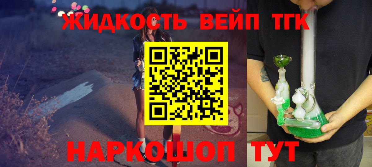 ТГК концентрат  ТГК Wax  Урус-Мартан  Вход с VPN 