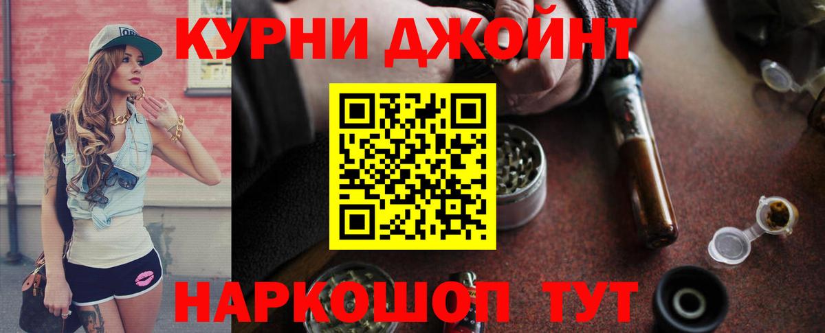 Марихуана конопля  Канабис OG Kush  Вход с VPN  Каннабис ГИДРОПОН  Урус-Мартан  МАРИХУАНА AK-47 