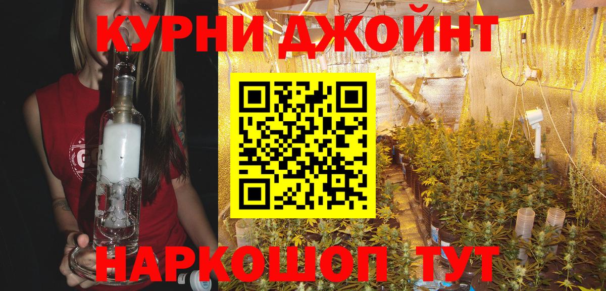Каннабис Ganja Урус-Мартан